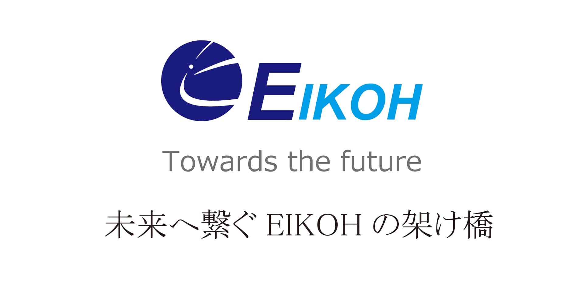 eikoh