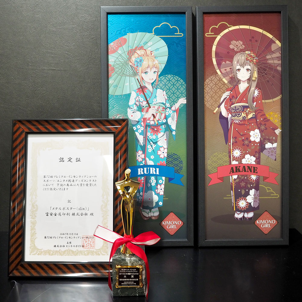 メタルポスター｜TOMIKIN｜