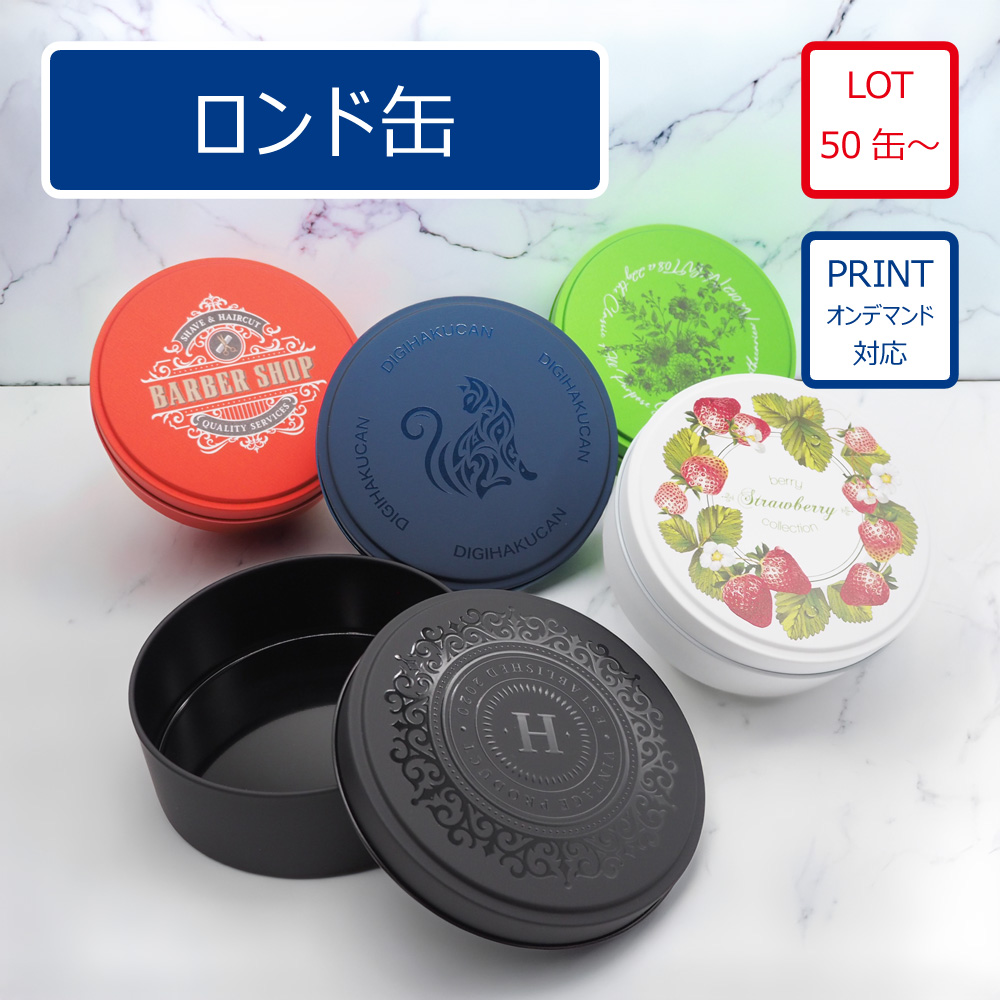 缶容器｜TOMIKIN｜