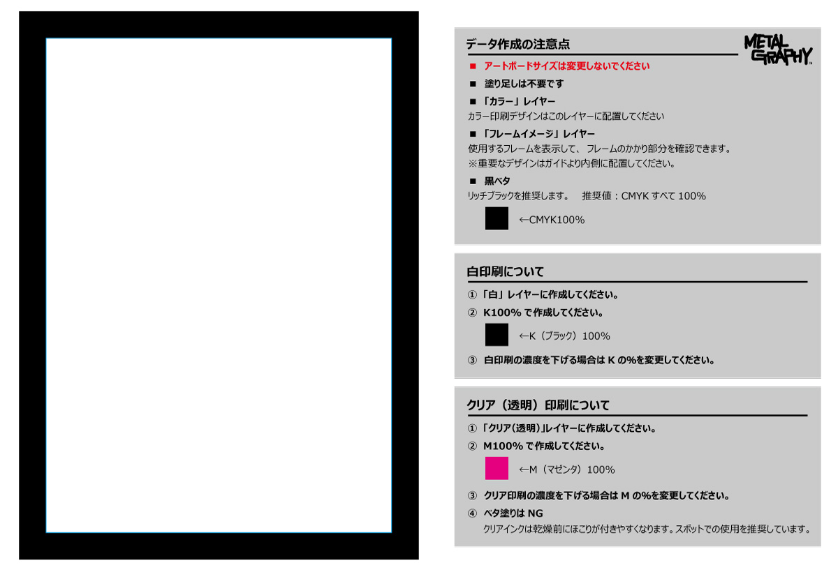 テンプレート