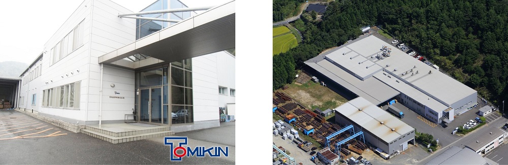 広島工場
