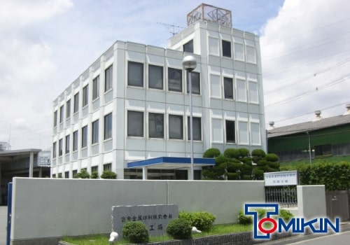 大阪工場